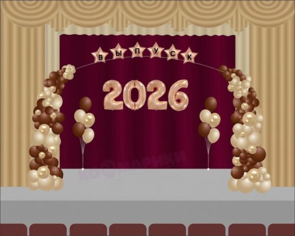 Оформление на выпускной 2026